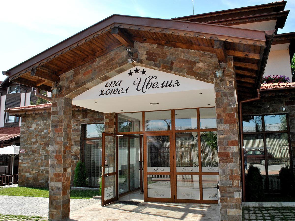 Spa Hotel Ivelia Dubnitsa Buitenkant foto