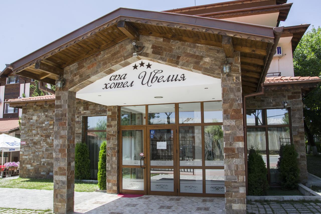 Spa Hotel Ivelia Dubnitsa Buitenkant foto